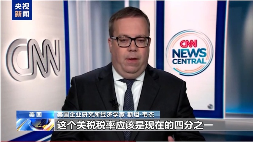 美贸易保护主义在全球制造混乱关税战拉响“特朗普衰退”预警