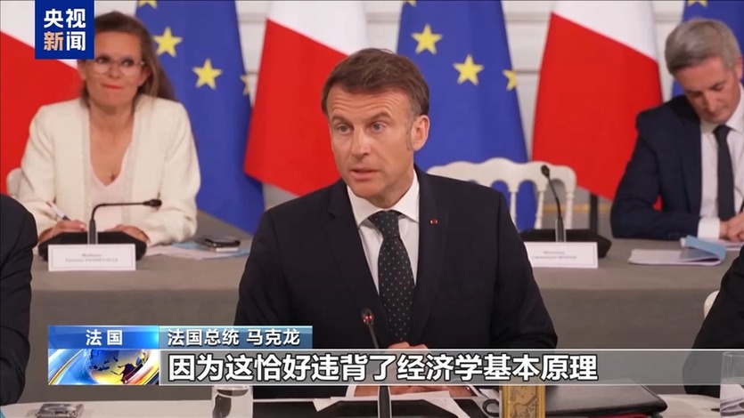 美贸易保护主义在全球制造混乱关税战拉响“特朗普衰退”预警(图6)