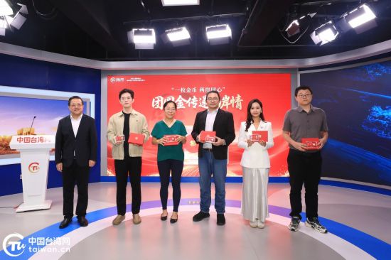 --人民网台湾频道(图2) --人民网台湾频道(图2)