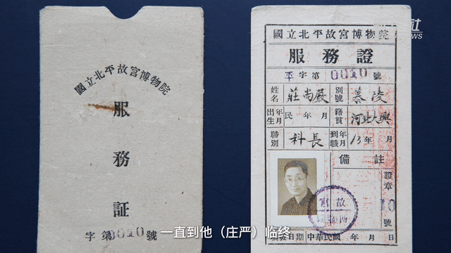 --人民网台湾频道(图6) --人民网台湾频道(图6)