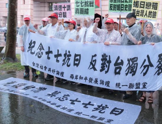 --人民网台湾频道(图17) --人民网台湾频道(图17)