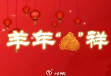 借势海报你get了吗?【达观】广告人这些品牌(图2) 借势海报你get了吗?【达观】广告人这些品牌(图2)