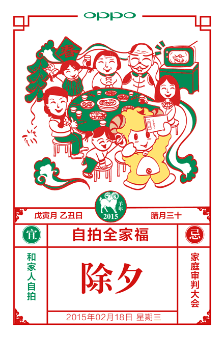 借势海报你get了吗?【达观】广告人这些品牌(图7) 借势海报你get了吗?【达观】广告人这些品牌(图7)