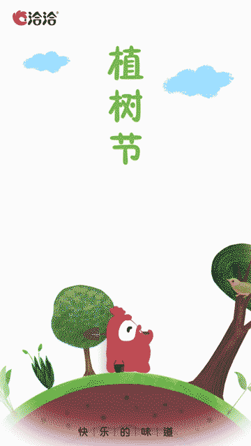 借势海报你get了吗?【达观】广告人这些品牌(图13) 借势海报你get了吗?【达观】广告人这些品牌(图13)