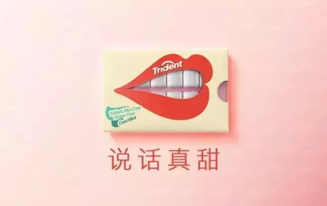 借势海报你get了吗?【达观】广告人这些品牌(图19) 借势海报你get了吗?【达观】广告人这些品牌(图19)