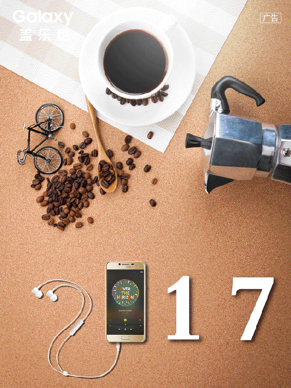 借势海报你get了吗?【达观】广告人这些品牌(图20) 借势海报你get了吗?【达观】广告人这些品牌(图20)