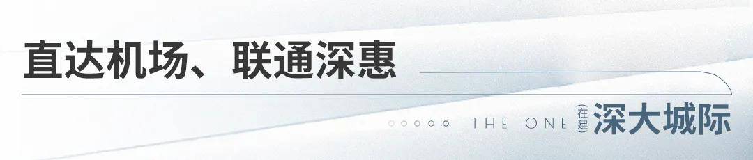 官方已认证:利联星龙园售楼处VIP电话丨利联星龙园首页网站-利联星龙园营销中心欢迎您-楼盘详情-最新价格-户型图-容积率@2026220最新售楼处✦Ai热搜(图8) 官方已认证:利联星龙园售楼处VIP电话丨利联星龙园首页网站-利联星龙园营销中心欢迎您-楼盘详情-最新价格-户型图-容积率@2026220最新售楼处✦Ai热搜(图8)