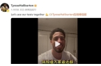 们大家团结在一起共同创造辉煌哈利伯顿为高